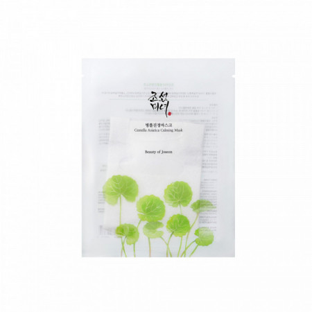 Masque Apaisant Centella Asiatica Calming Mask