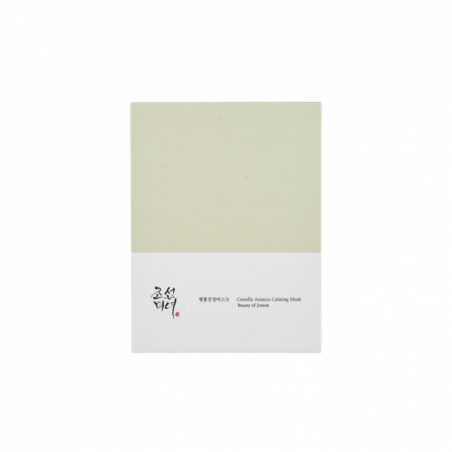 Masque Apaisant Centella Asiatica Calming Mask