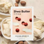 Masque tissu nourrissant Shea Butter - nutrition, confort, réparation